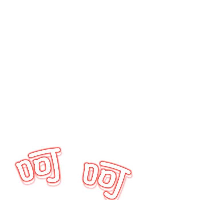 《黑幫千金養成記》漫画 第8話