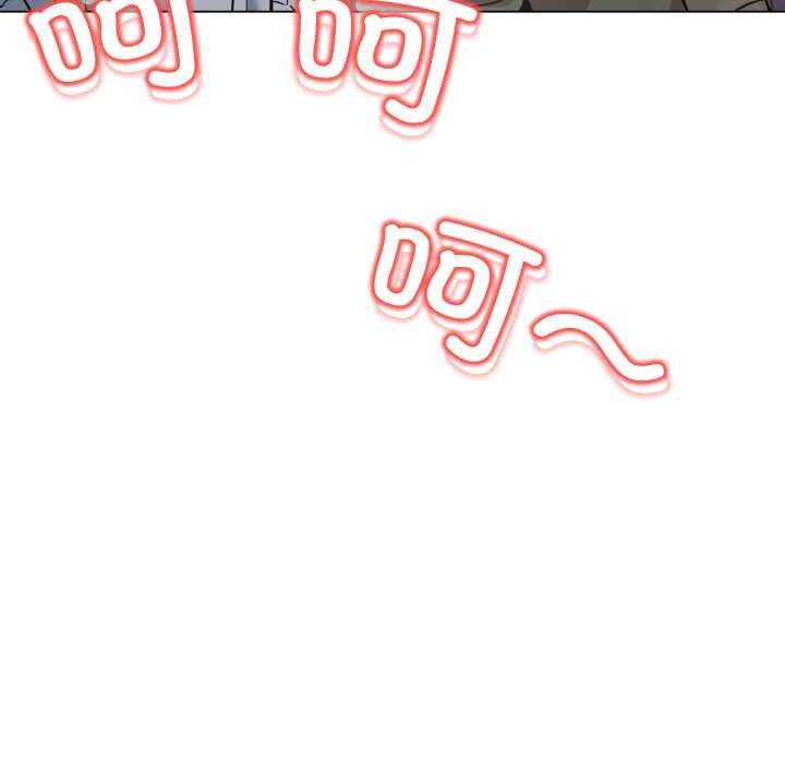 《黑幫千金養成記》漫画 第8話