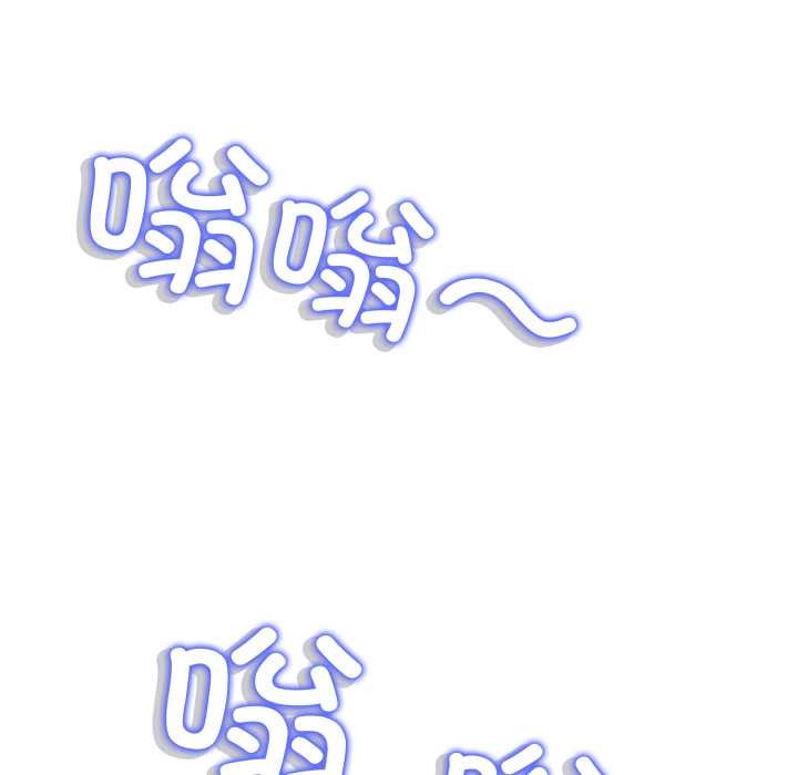 《黑幫千金養成記》漫画 第8話