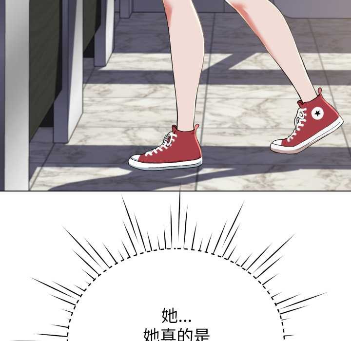 《黑幫千金養成記》漫画 第8話