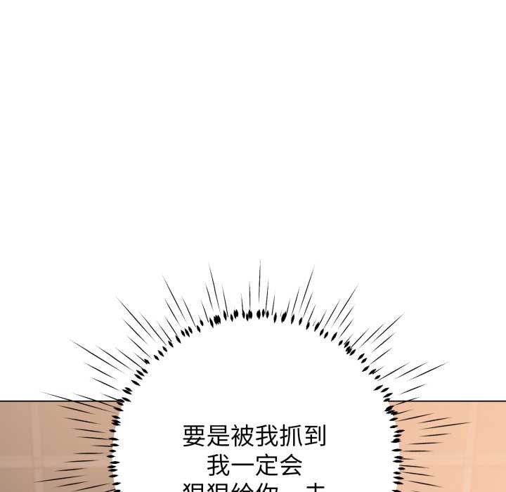 《黑幫千金養成記》漫画 第8話