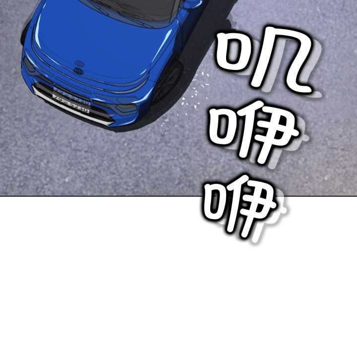 《黑幫千金養成記》漫画 第8話