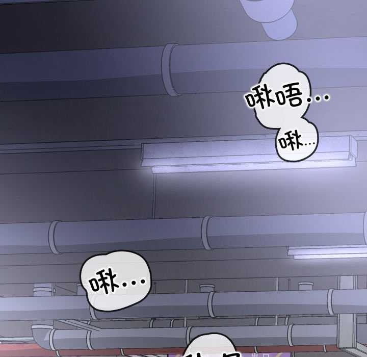 《黑幫千金養成記》漫画 第8話