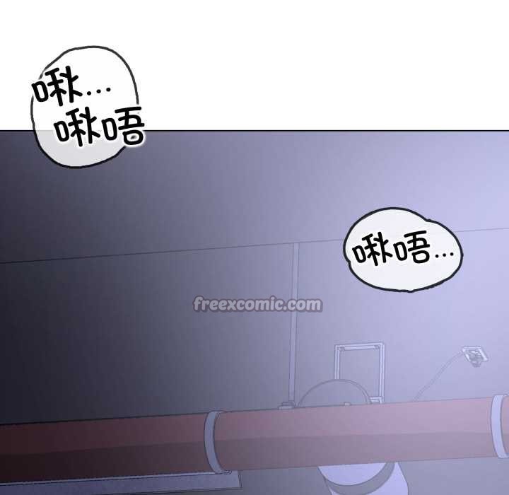 《黑幫千金養成記》漫画 第8話