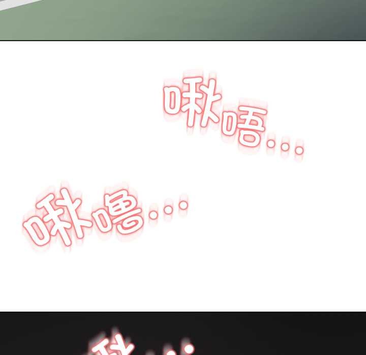 《黑幫千金養成記》漫画 第8話