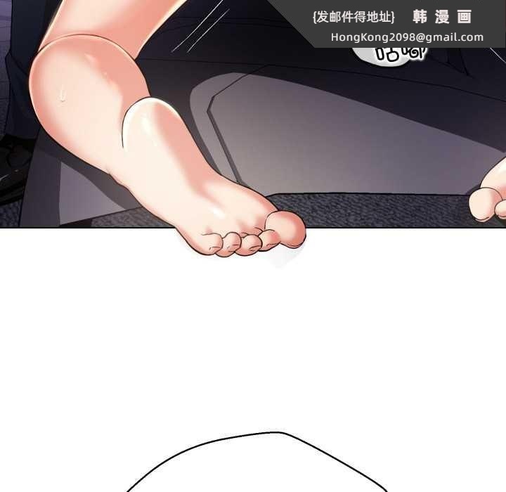 《黑幫千金養成記》漫画 第8話