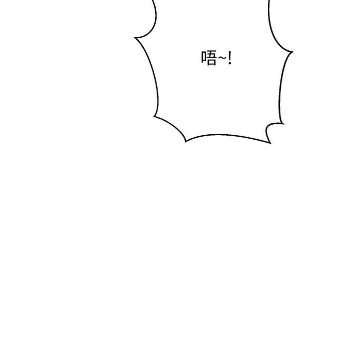 《黑幫千金養成記》漫画 第8話