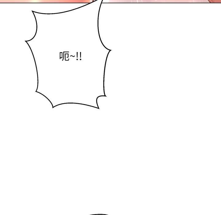 《黑幫千金養成記》漫画 第8話