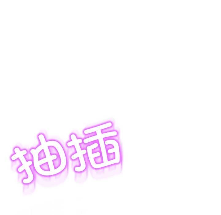 《黑幫千金養成記》漫画 第8話