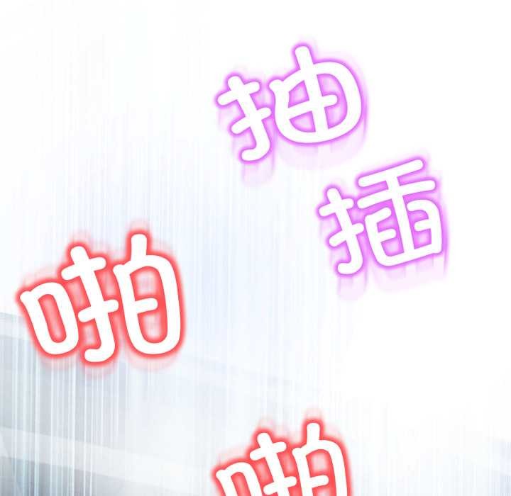 《黑幫千金養成記》漫画 第8話