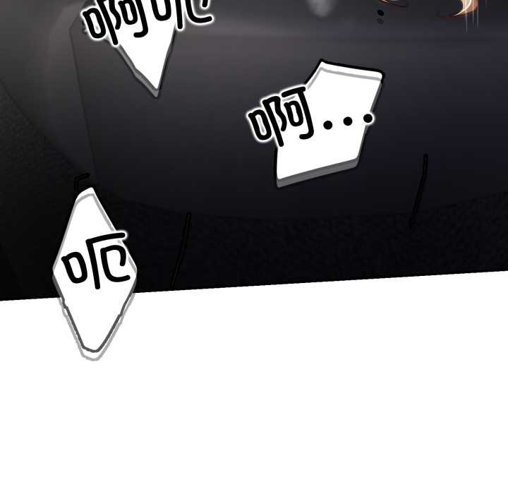 《黑幫千金養成記》漫画 第8話