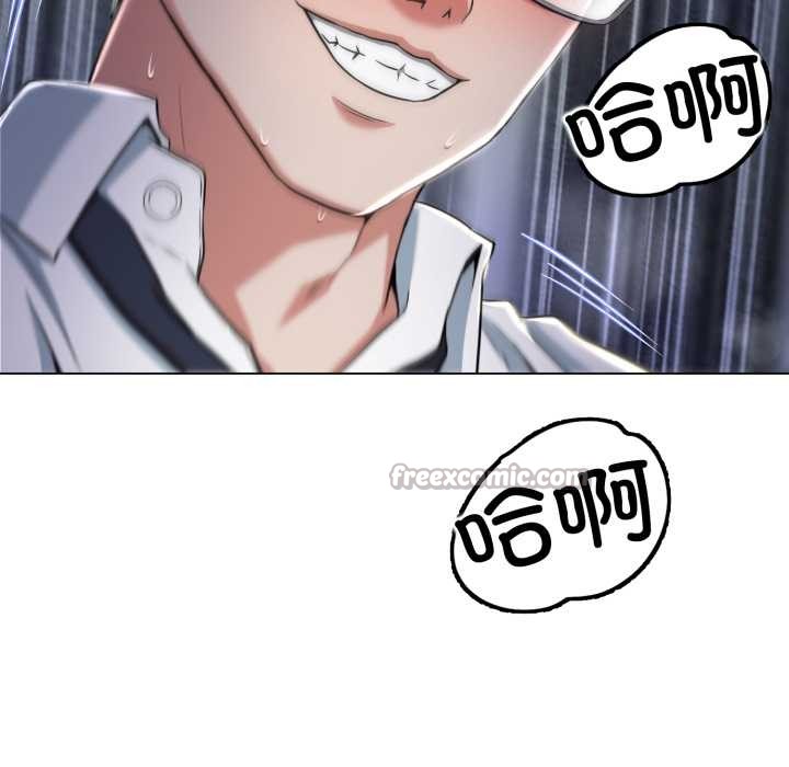 《黑幫千金養成記》漫画 第8話