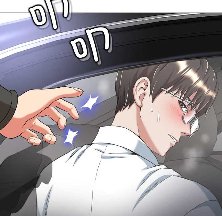 《黑幫千金養成記》漫画 第8話