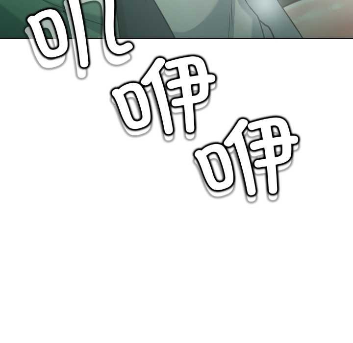 《黑幫千金養成記》漫画 第8話