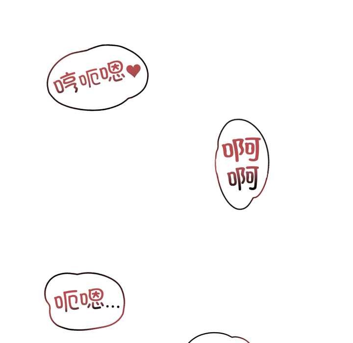 《黑幫千金養成記》漫画 第8話