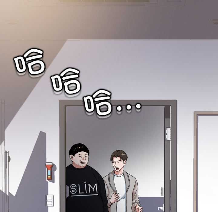 《黑幫千金養成記》漫画 第8話