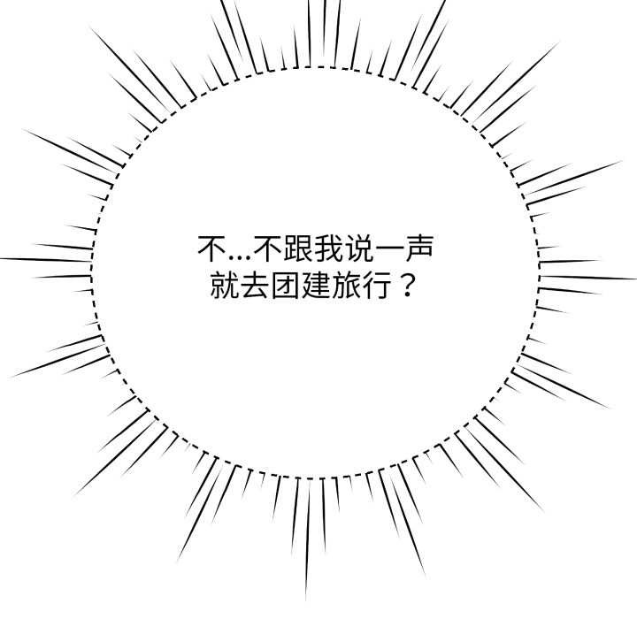 《黑幫千金養成記》漫画 第8話