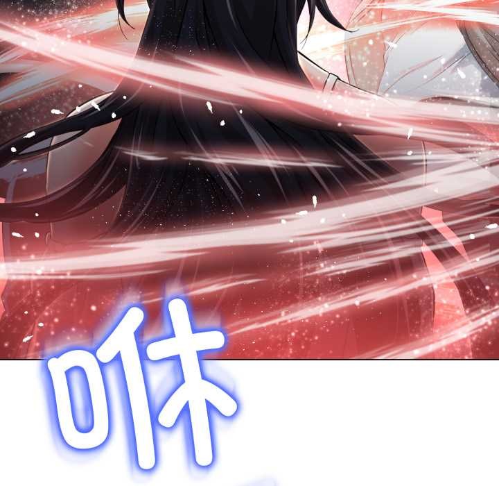 《黑幫千金養成記》漫画 第8話