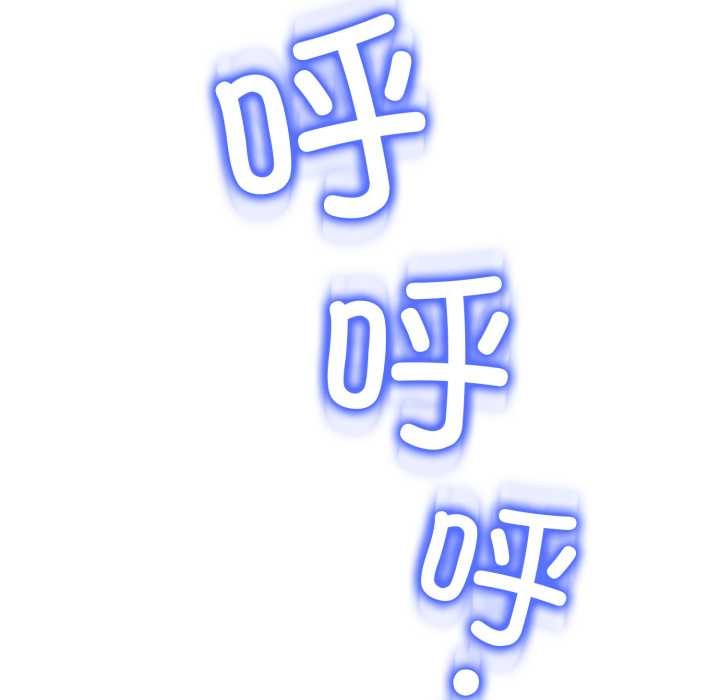 《黑幫千金養成記》漫画 第8話