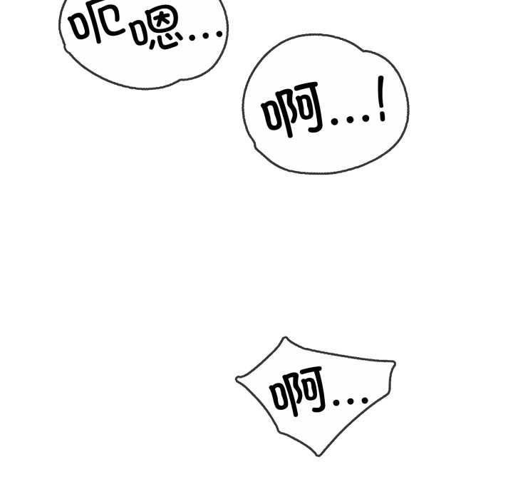 《黑幫千金養成記》漫画 第9話