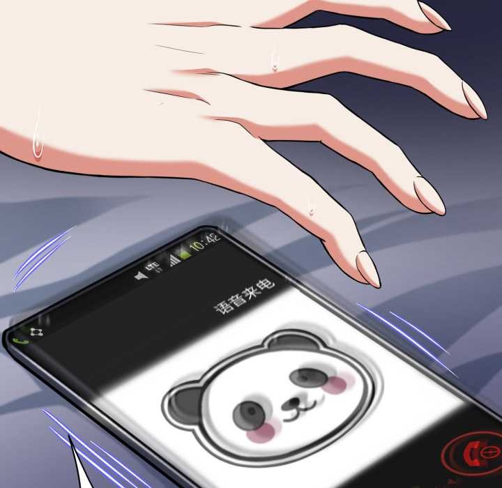 《黑幫千金養成記》漫画 第9話