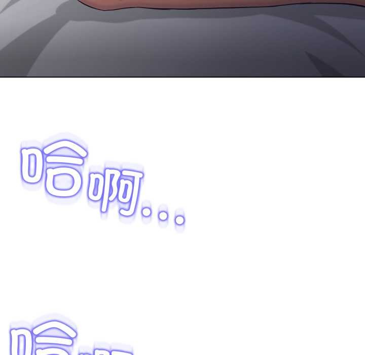 《黑幫千金養成記》漫画 第9話