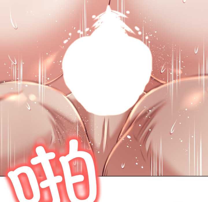 《黑幫千金養成記》漫画 第9話