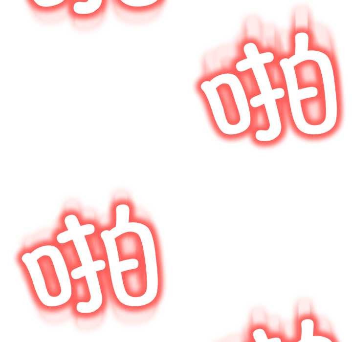 《黑幫千金養成記》漫画 第9話