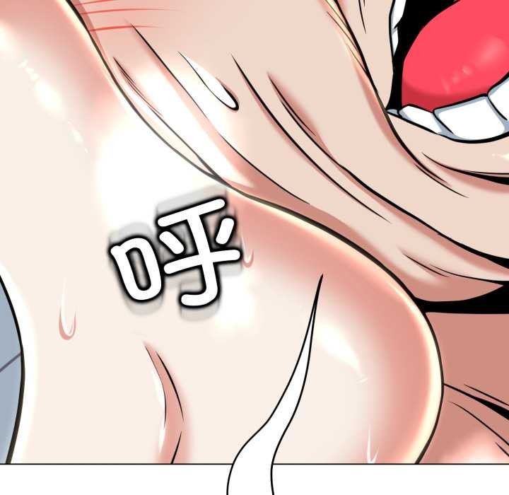 《黑幫千金養成記》漫画 第9話