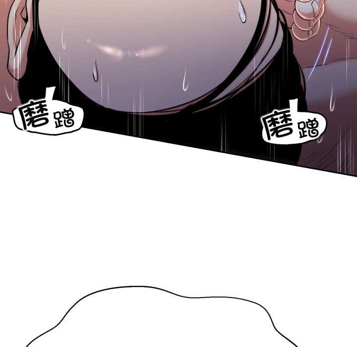 《黑幫千金養成記》漫画 第9話