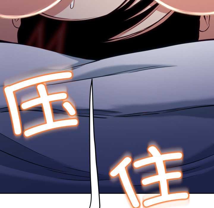 《黑幫千金養成記》漫画 第9話