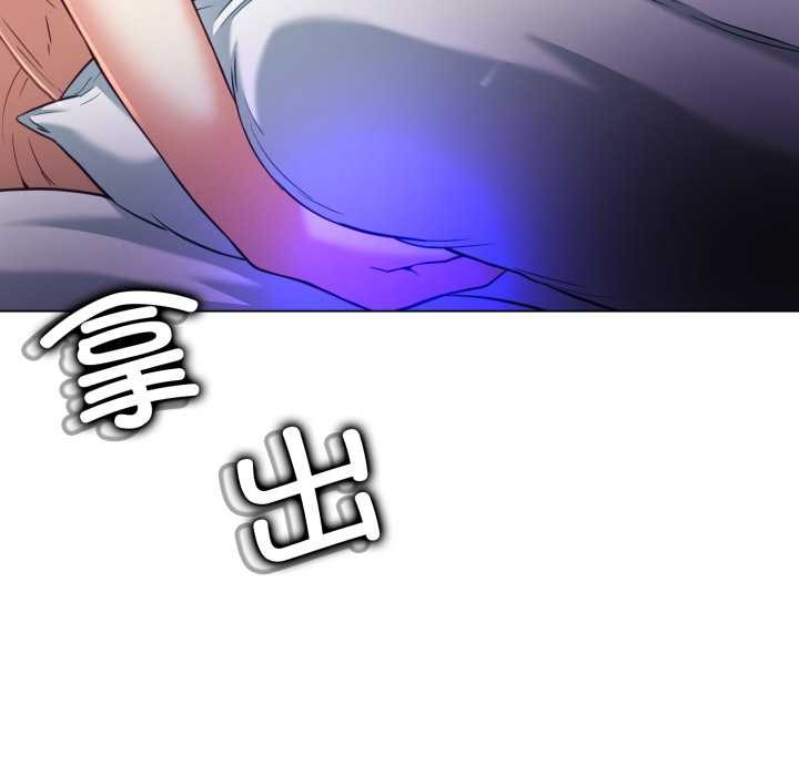 《黑幫千金養成記》漫画 第9話