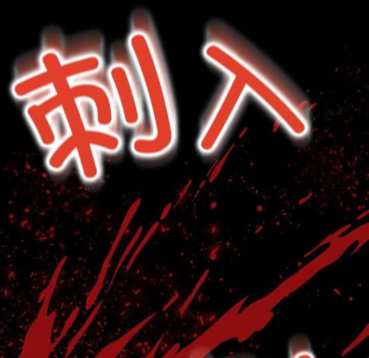 《黑幫千金養成記》漫画 第9話