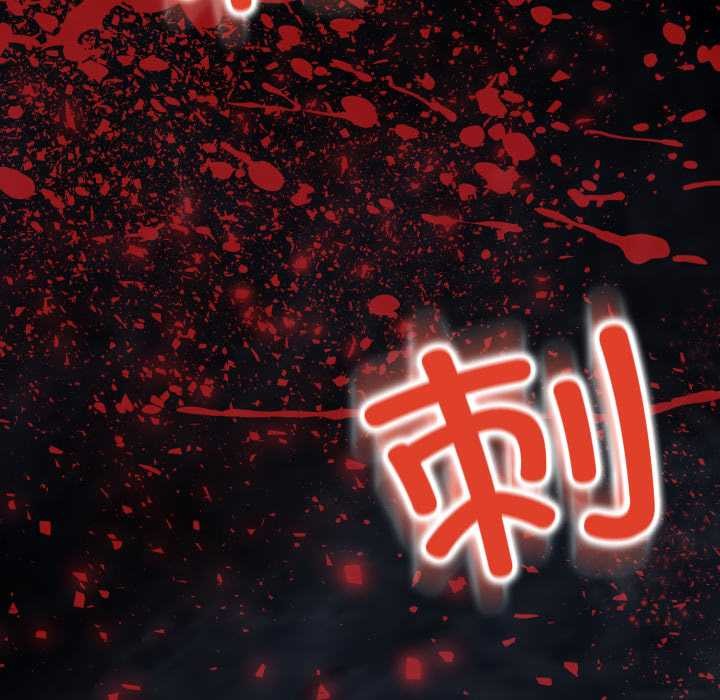 《黑幫千金養成記》漫画 第9話