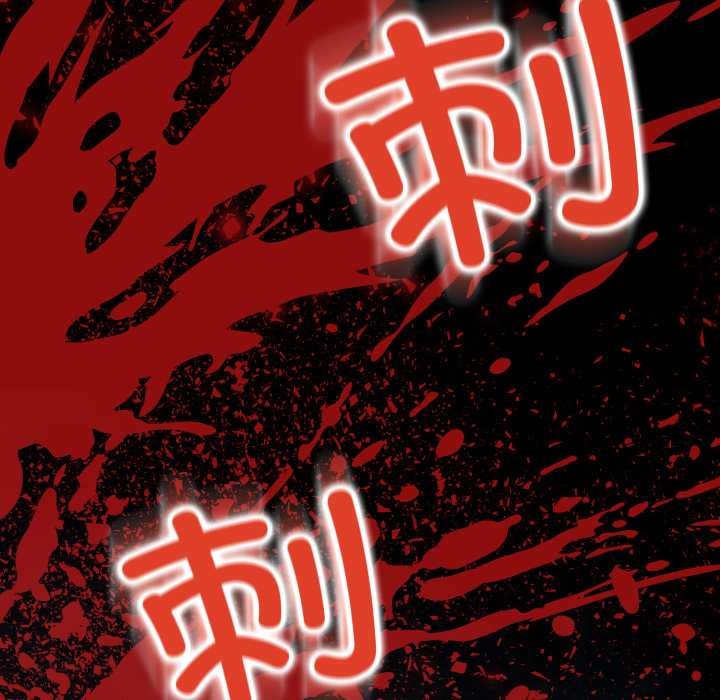 《黑幫千金養成記》漫画 第9話