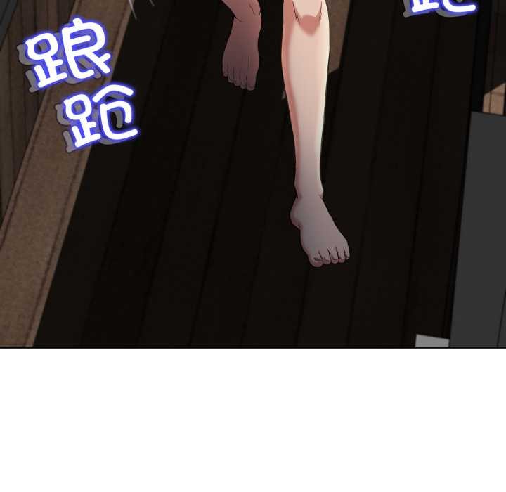 《黑幫千金養成記》漫画 第9話