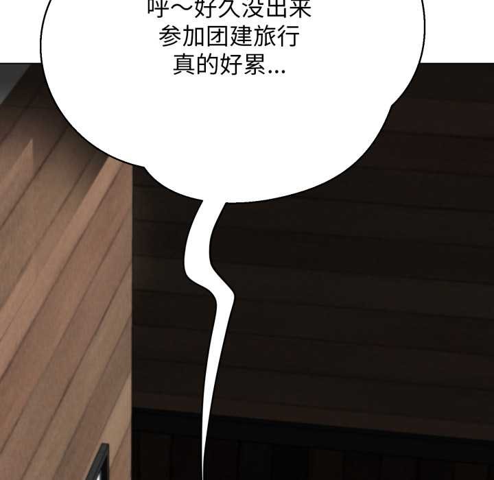 《黑幫千金養成記》漫画 第9話