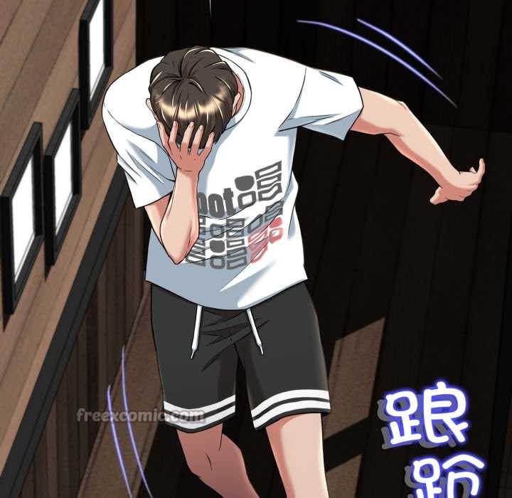 《黑幫千金養成記》漫画 第9話