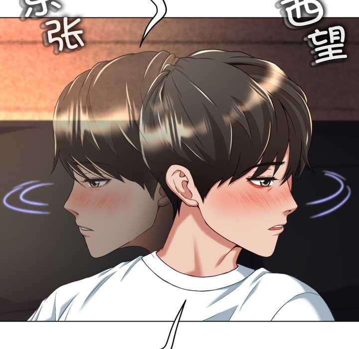 《黑幫千金養成記》漫画 第9話