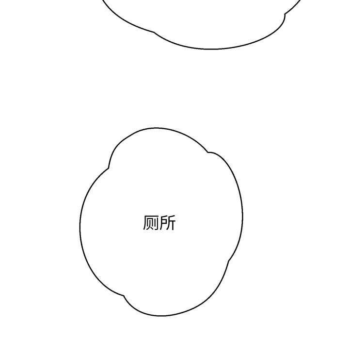 《黑幫千金養成記》漫画 第9話