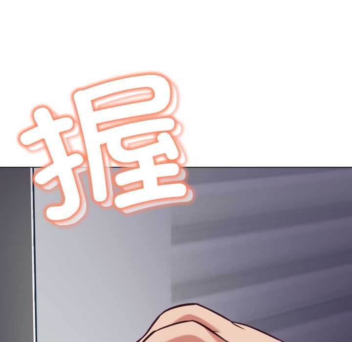 《黑幫千金養成記》漫画 第9話