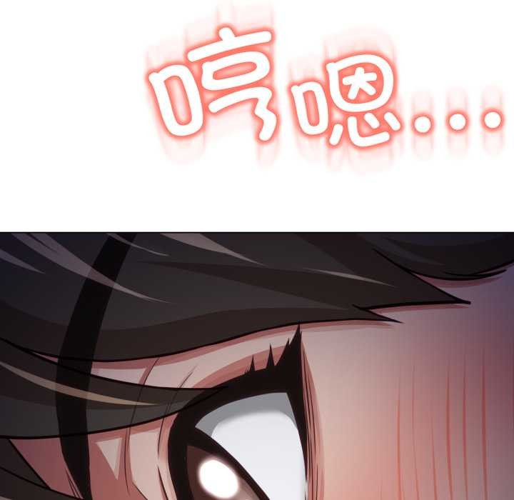 《黑幫千金養成記》漫画 第9話