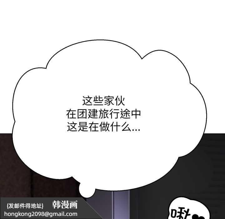 《黑幫千金養成記》漫画 第9話