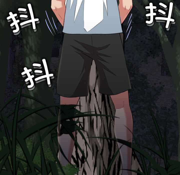 《黑幫千金養成記》漫画 第9話