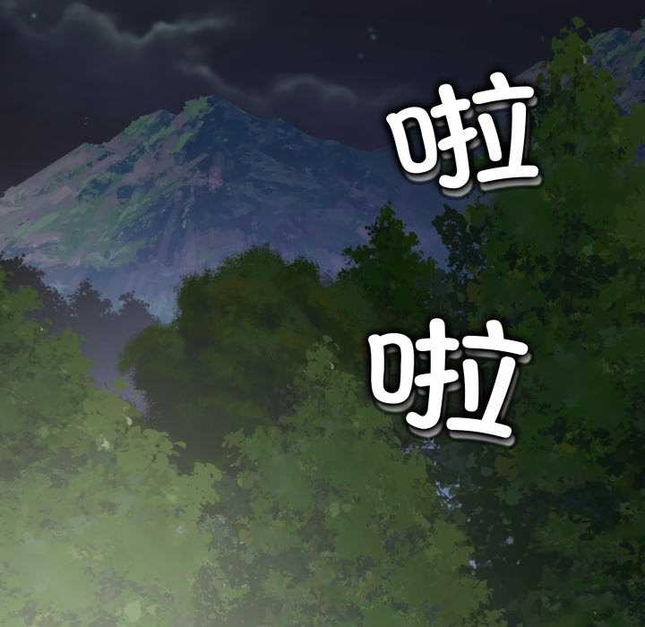 《黑幫千金養成記》漫画 第9話