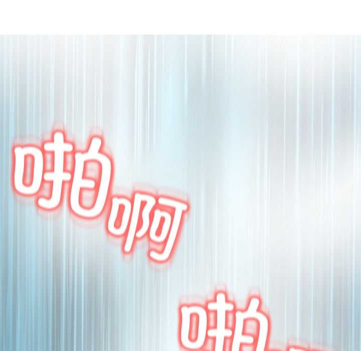 《黑幫千金養成記》漫画 第9話