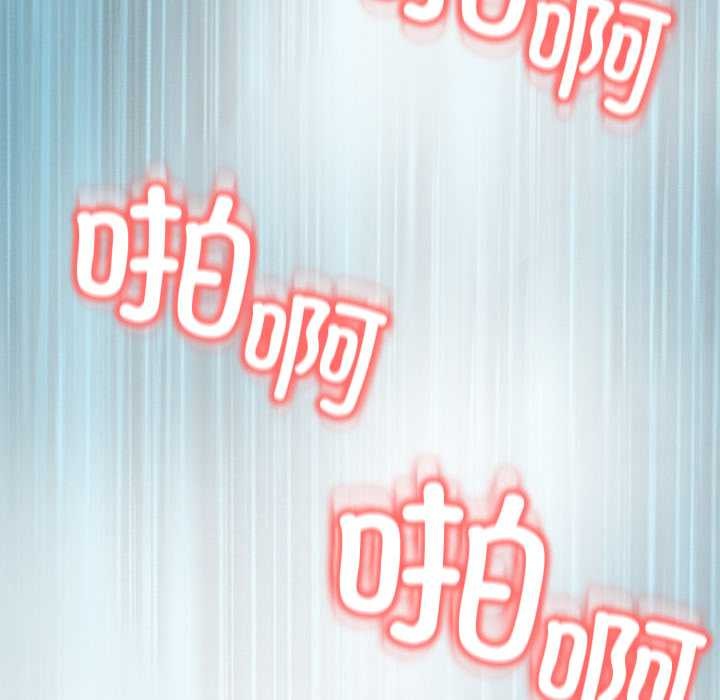 《黑幫千金養成記》漫画 第9話