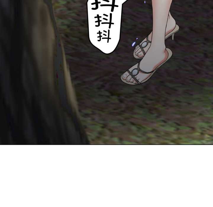 《黑幫千金養成記》漫画 第9話