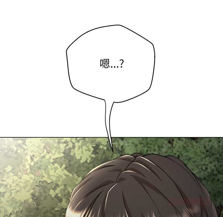 《黑幫千金養成記》漫画 第9話