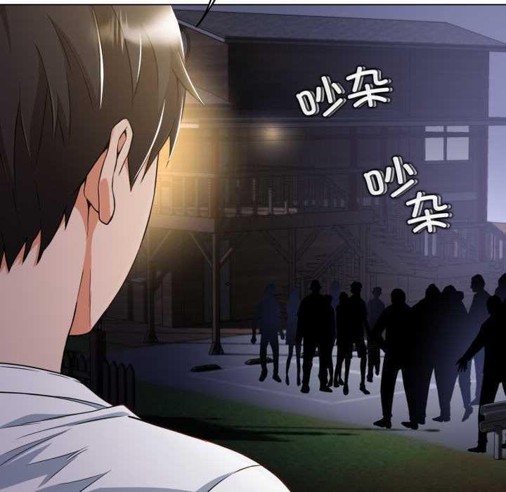 《黑幫千金養成記》漫画 第9話